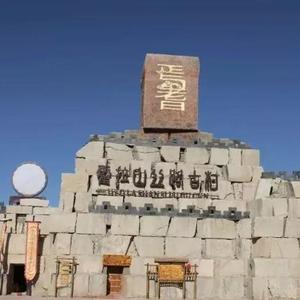 焉耆行（精简版）