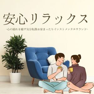 コーヒーブレイク