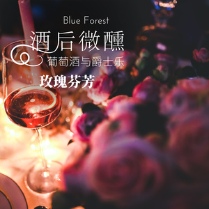 Tender Embrace Of Darkness