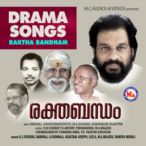 Pothu Janamennu Paranjal