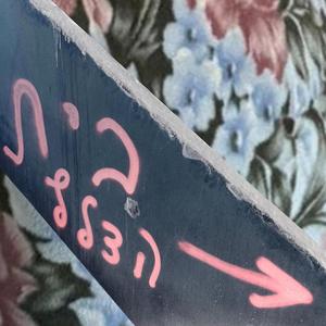 השירים העצובים שלך