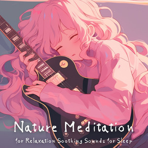 心を癒す優しいアンビエント δ波 ソルフェジオ周波数が快眠へ導く