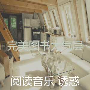 柔和的图书时刻