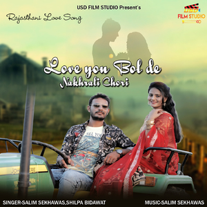 Love You Bol De Nakhrali Chori