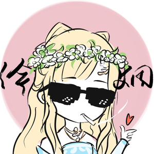 劫日快乐（翻自 洛天依）