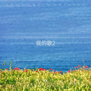 云字诀