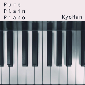 잠들지 못한 그대에게