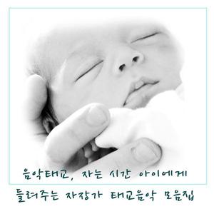 자장가 소나타 1악장