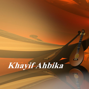 Khayif Ahbika
