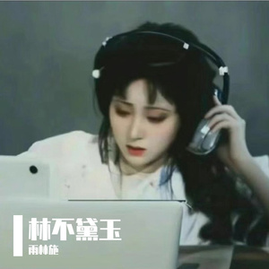 LoverBoy88_（fan）