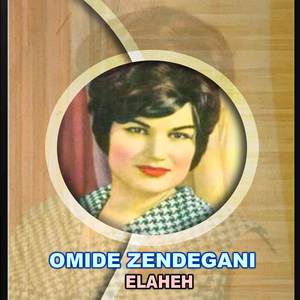 Omide Zendegani