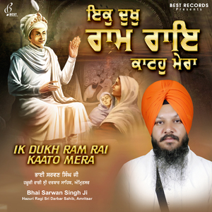 Kartarpur Karta Vasai