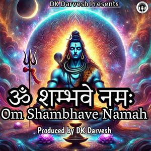 Om Shambhave Namah | ॐ शम्भवे नमः