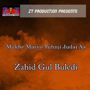 Piyaro Ahen Tadah Tuhja Naz