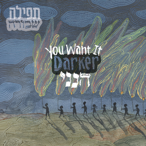 הנני / You Want It Darker