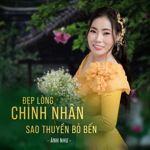 Tình Đã Trao Anh 2