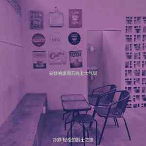 优美浪漫晚餐器乐