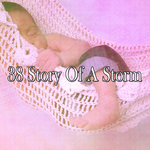 暴風雨之夜關機