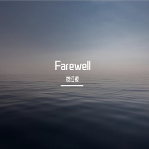 Farewell
