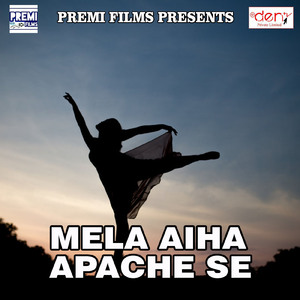 Chali Gailu Hum Se Duri