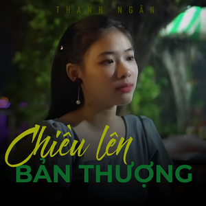 Miền tây quê tôi