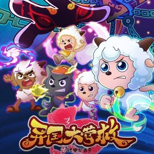 就在身边(网友改编) 原版