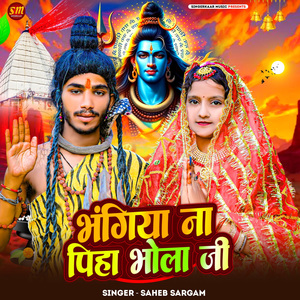 Bhangiya Na Piha Bhola Ji