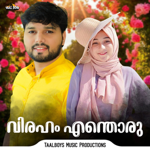 Viraham Enthoru