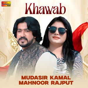 Khawab