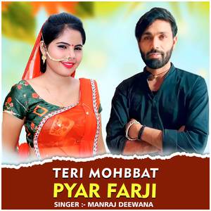 Teri Mohbbat Pyar Farji