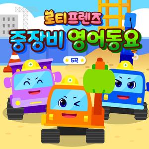 Let’s Build a House