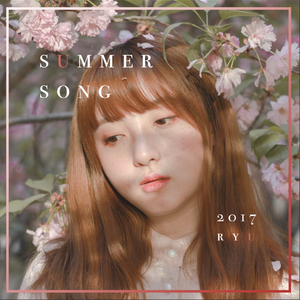 SummerSong