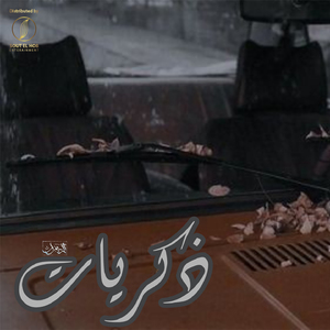Zekrayat
