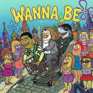 Wanna Be (feat. YBN Nahmir)