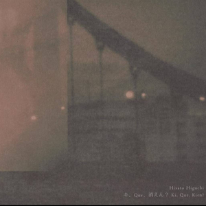 消えた言葉と散らばる4月 = Kieta Kotoba To Chirabaru Shigatsu