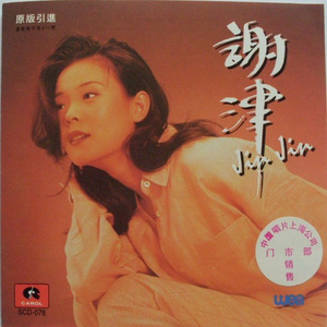 女人天生爱做梦