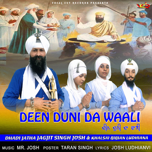 Deen Duni Da Walli