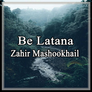 Be Latana Me Shwa