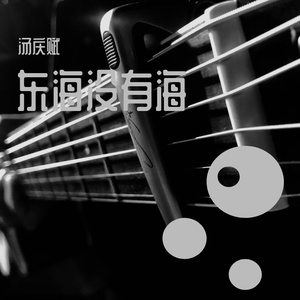 千与千寻吉他指弹独奏（翻自 久石譲）