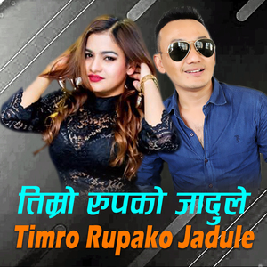 Timro Rupako Jadule