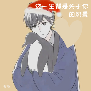 这一生关于你的风景