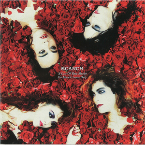 栄光のロックンロール☆キング