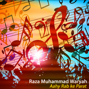 Aahy Rab Ke Parat