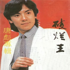 便衣警察