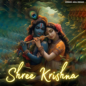 Shree Krishna