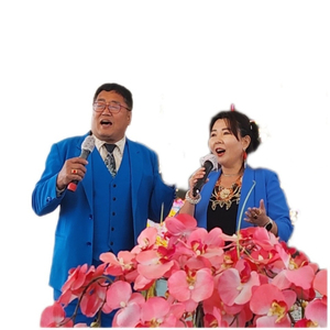 천생연분 내 사랑