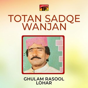 Jahaz Men Charyo Muhanjo Jani