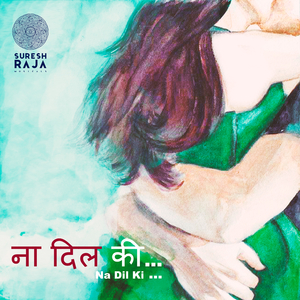 Na Dil Ke