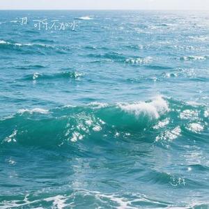 怎样 (Cover 戴佩妮)