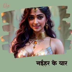 Naeehar Ke Yaar